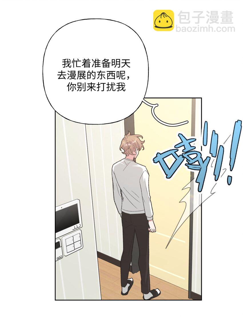 105 应该不奇怪吧-第116话