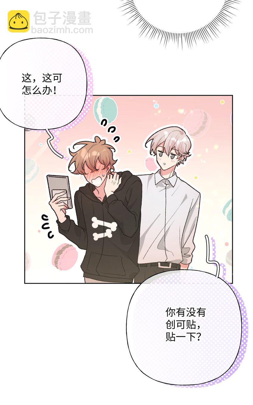 105 应该不奇怪吧-第116话