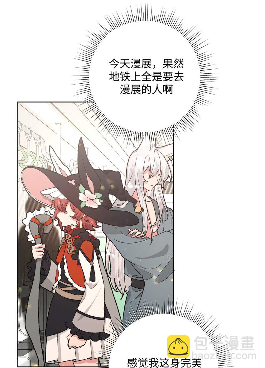 105 应该不奇怪吧-第116话