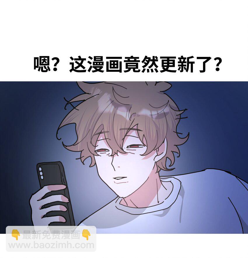 105 应该不奇怪吧-第116话