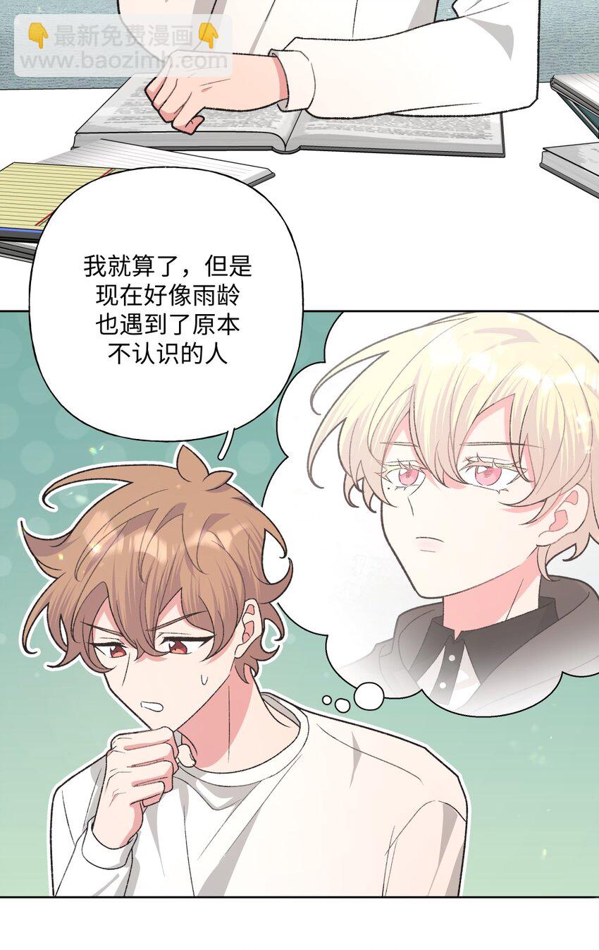 105 应该不奇怪吧-第116话