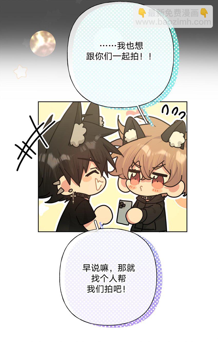 107 是不是很酷-第118话