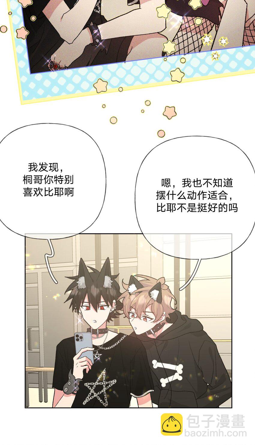 107 是不是很酷-第118话