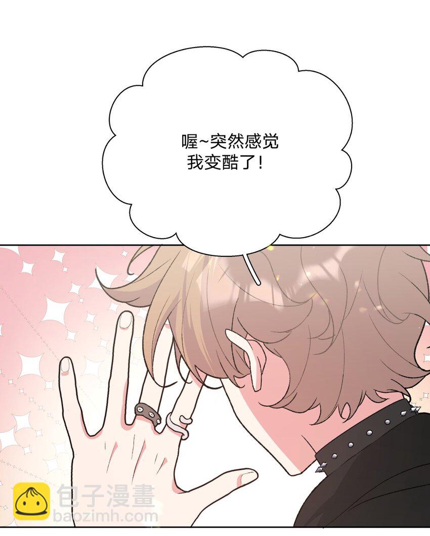 107 是不是很酷-第118话