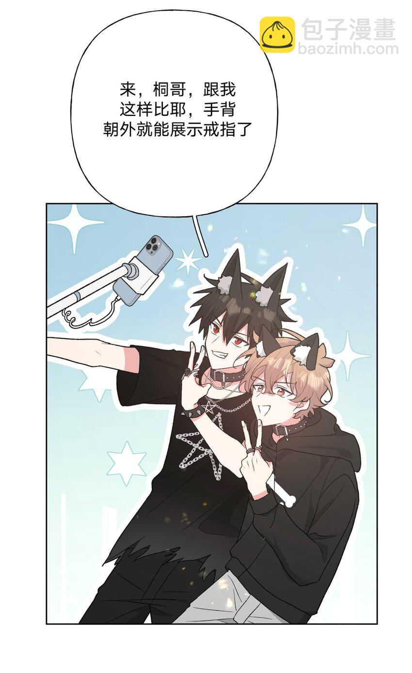 107 是不是很酷-第118话
