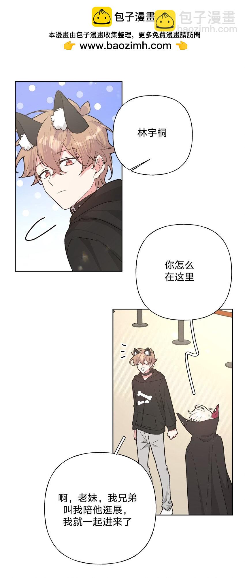 107 是不是很酷-第118话