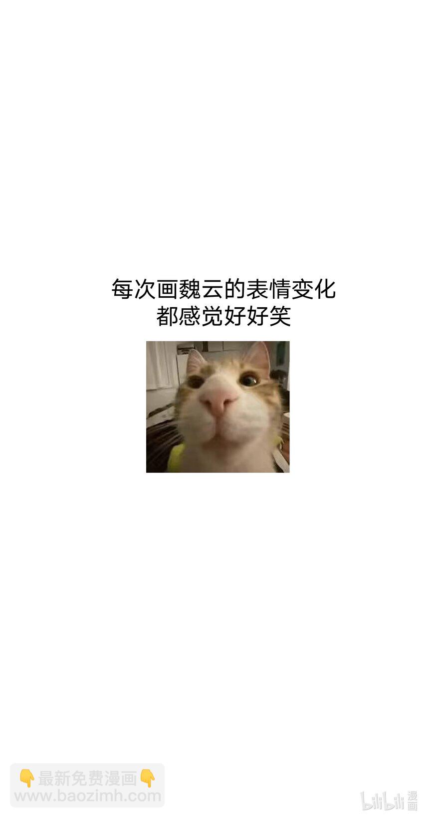 107 是不是很酷-第118话