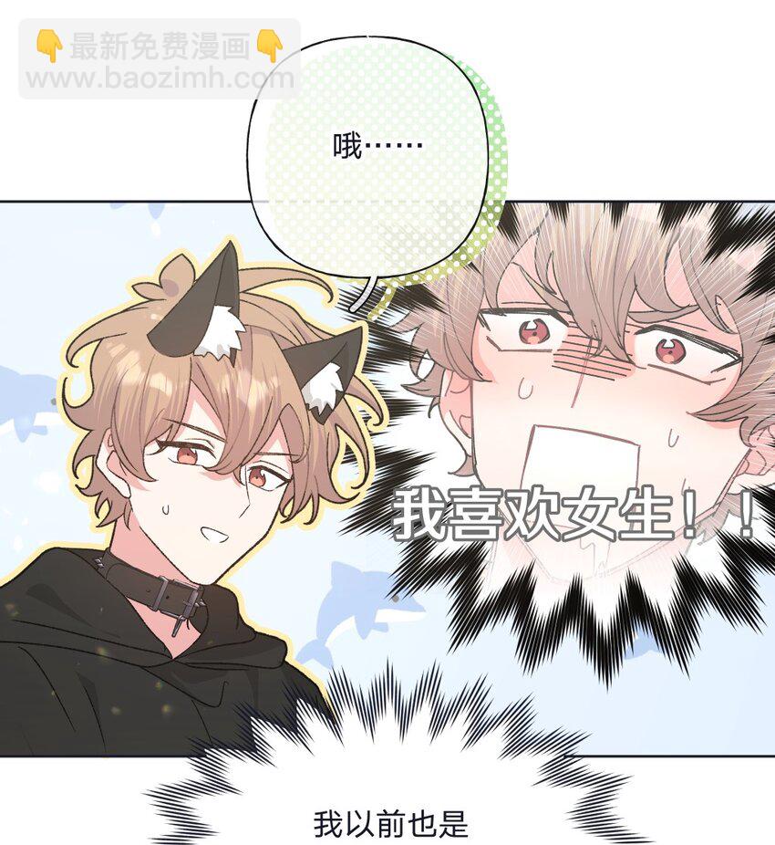 107 是不是很酷-第118话