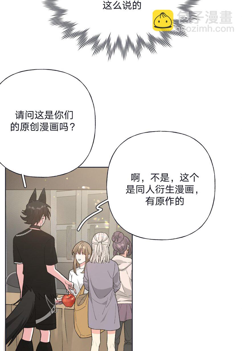 107 是不是很酷-第118话