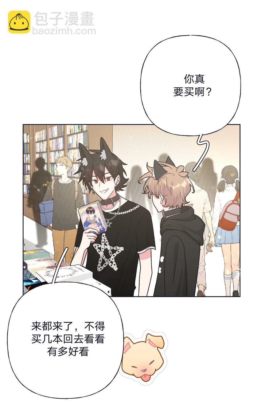 107 是不是很酷-第118话