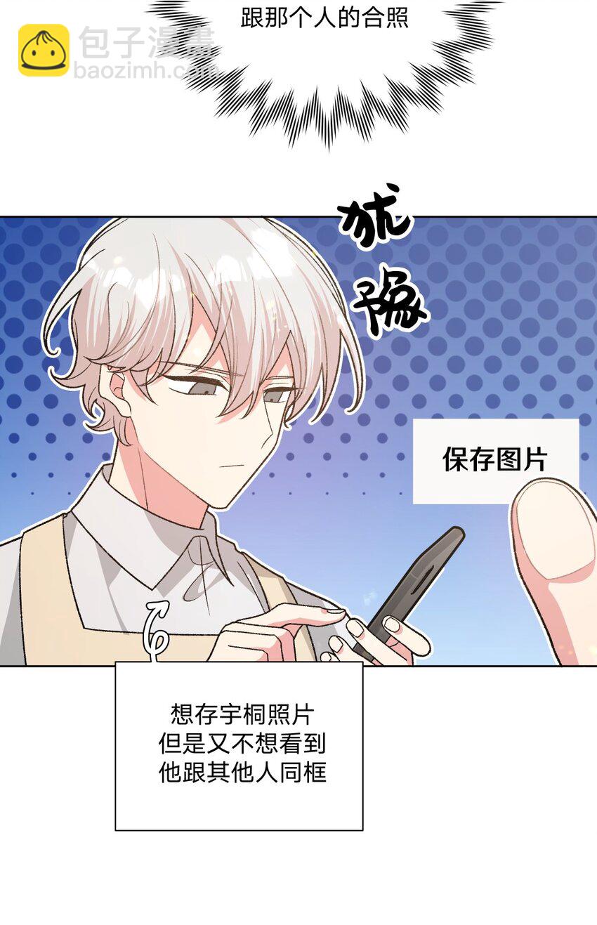 108 没必要在意(1/2)-第120话