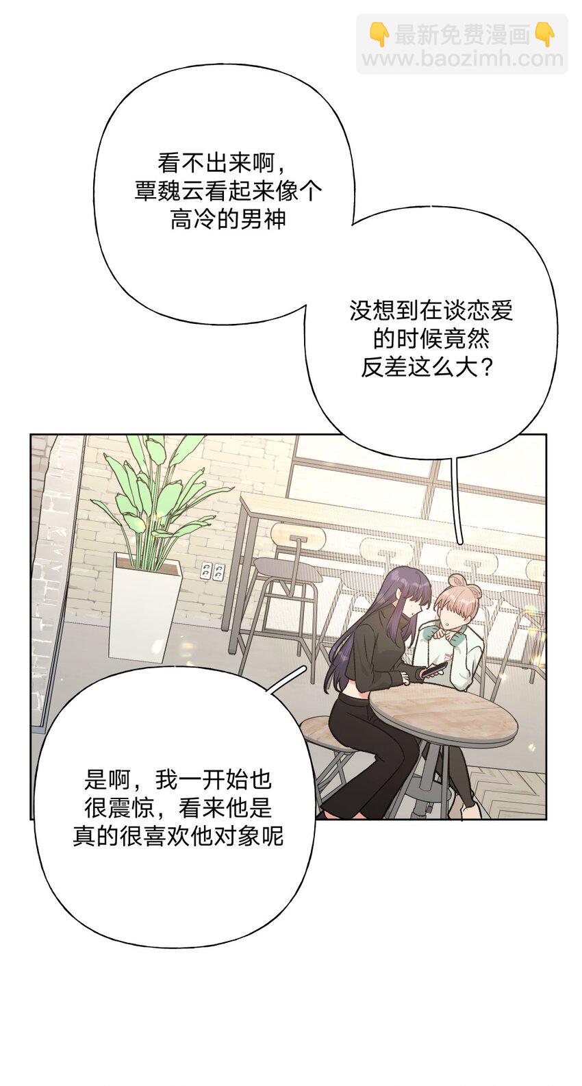 108 没必要在意(1/2)-第120话