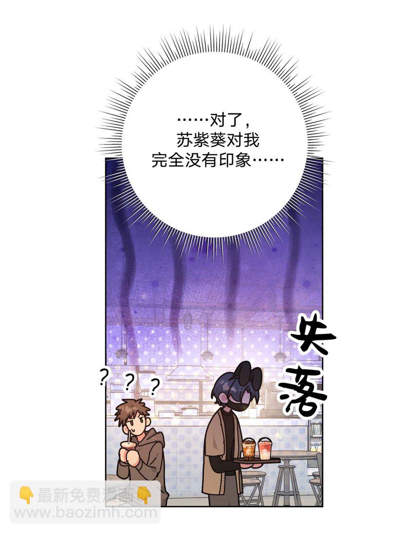 108 没必要在意(1/2)-第120话