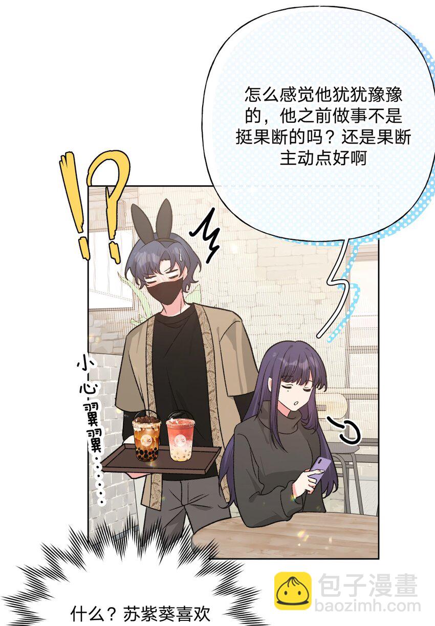 108 没必要在意(1/2)-第120话