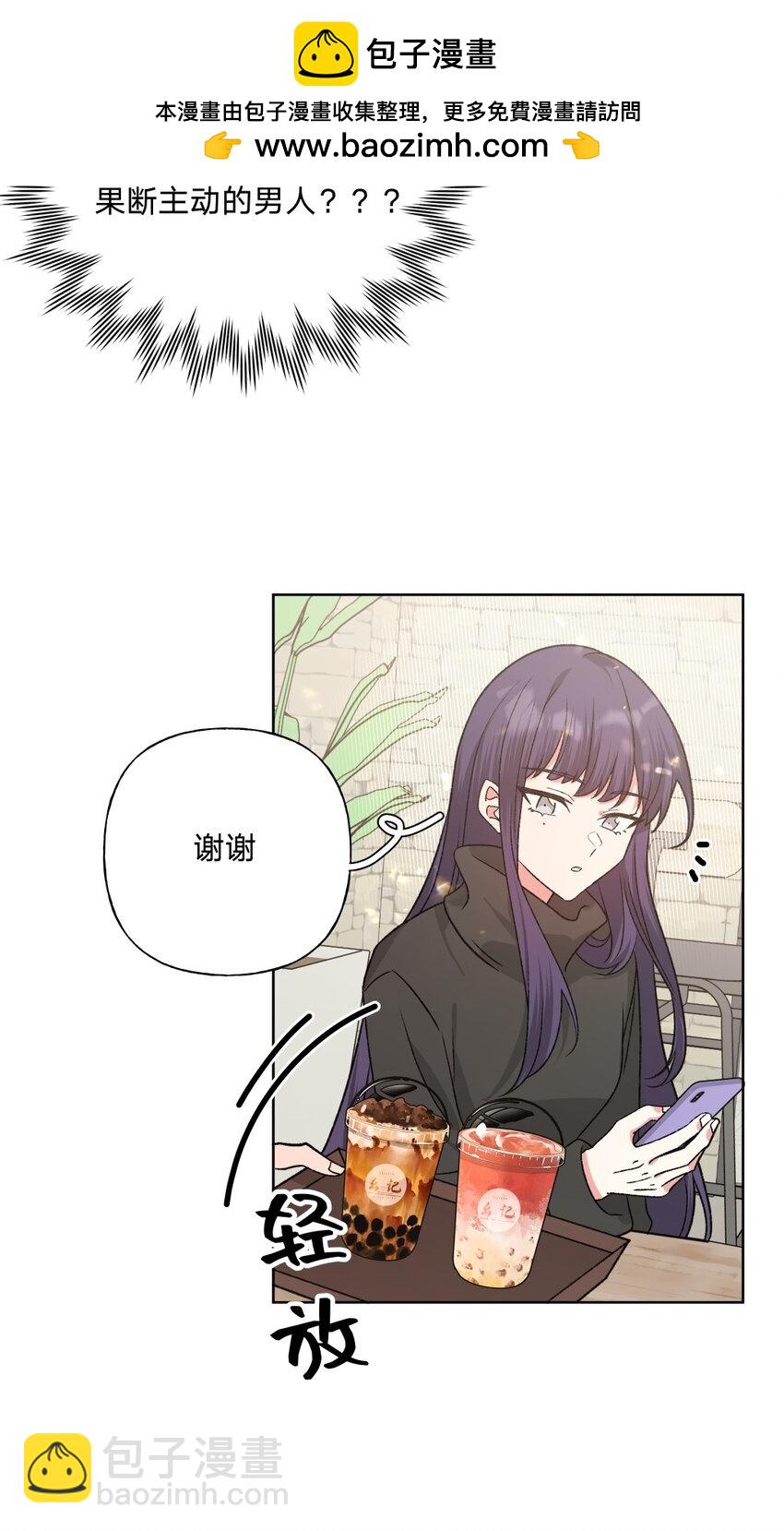 108 没必要在意(1/2)-第120话
