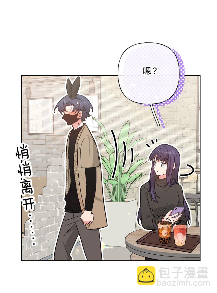 108 没必要在意(1/2)-第120话