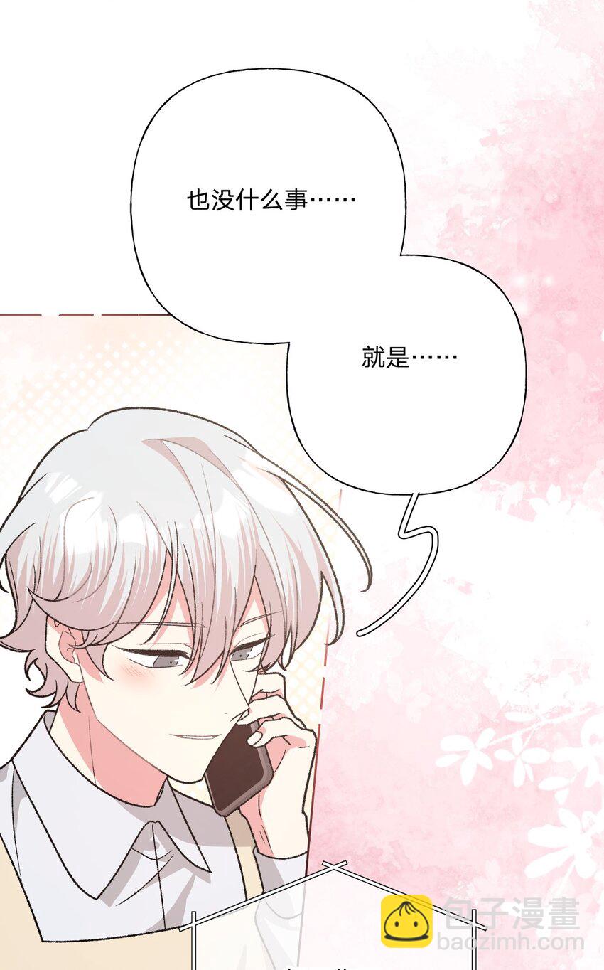 108 没必要在意(1/2)-第120话