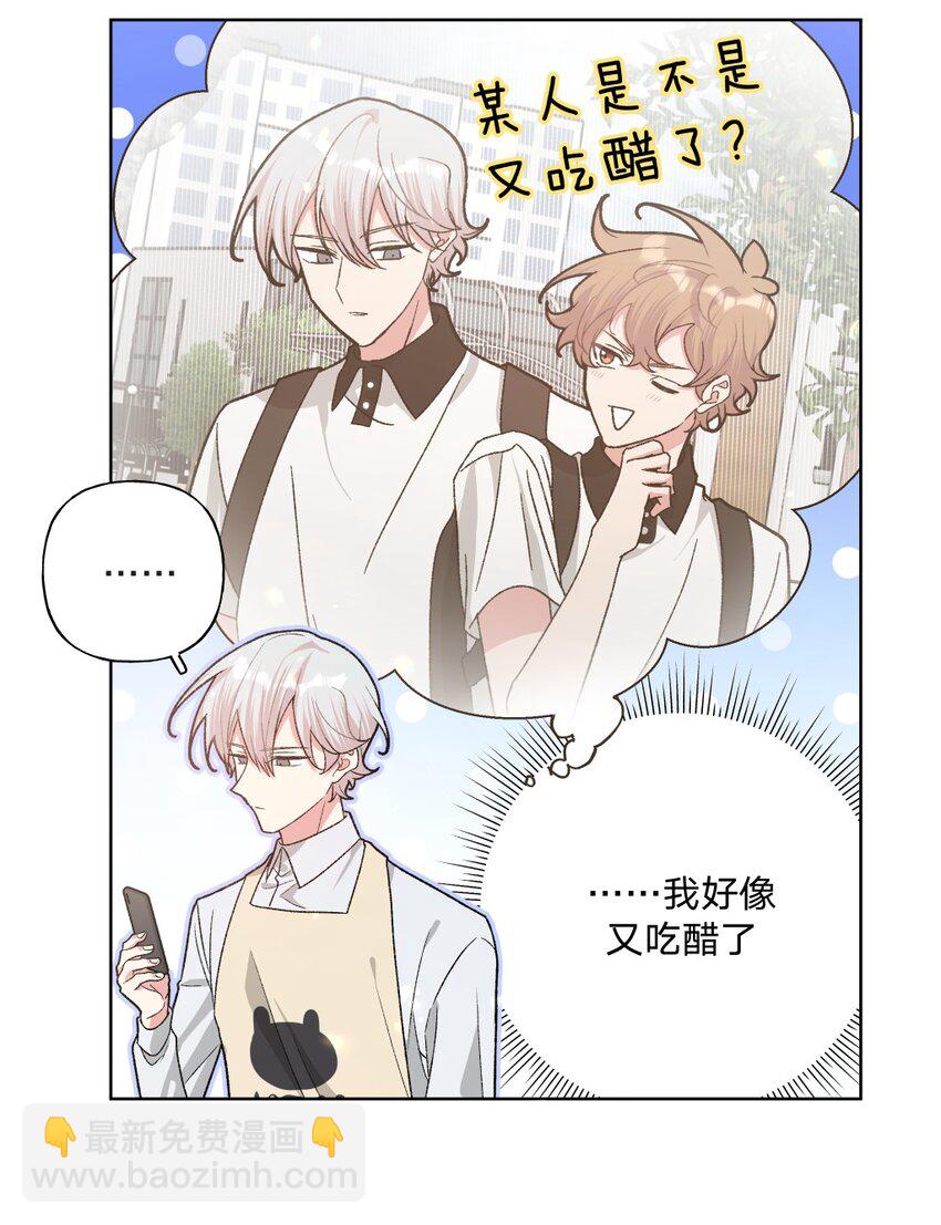 108 没必要在意(1/2)-第120话