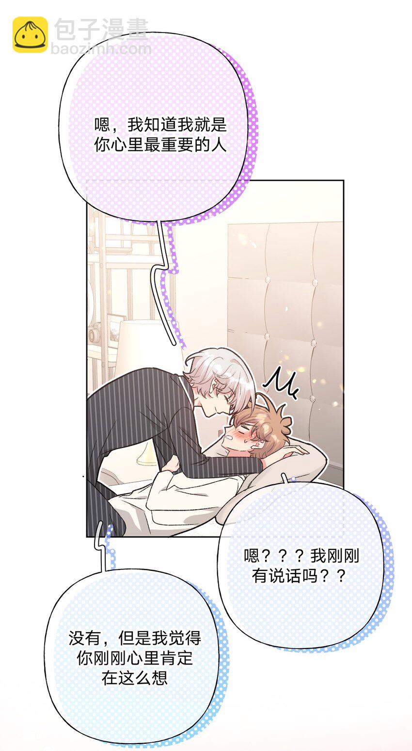110 小说内容-第122话