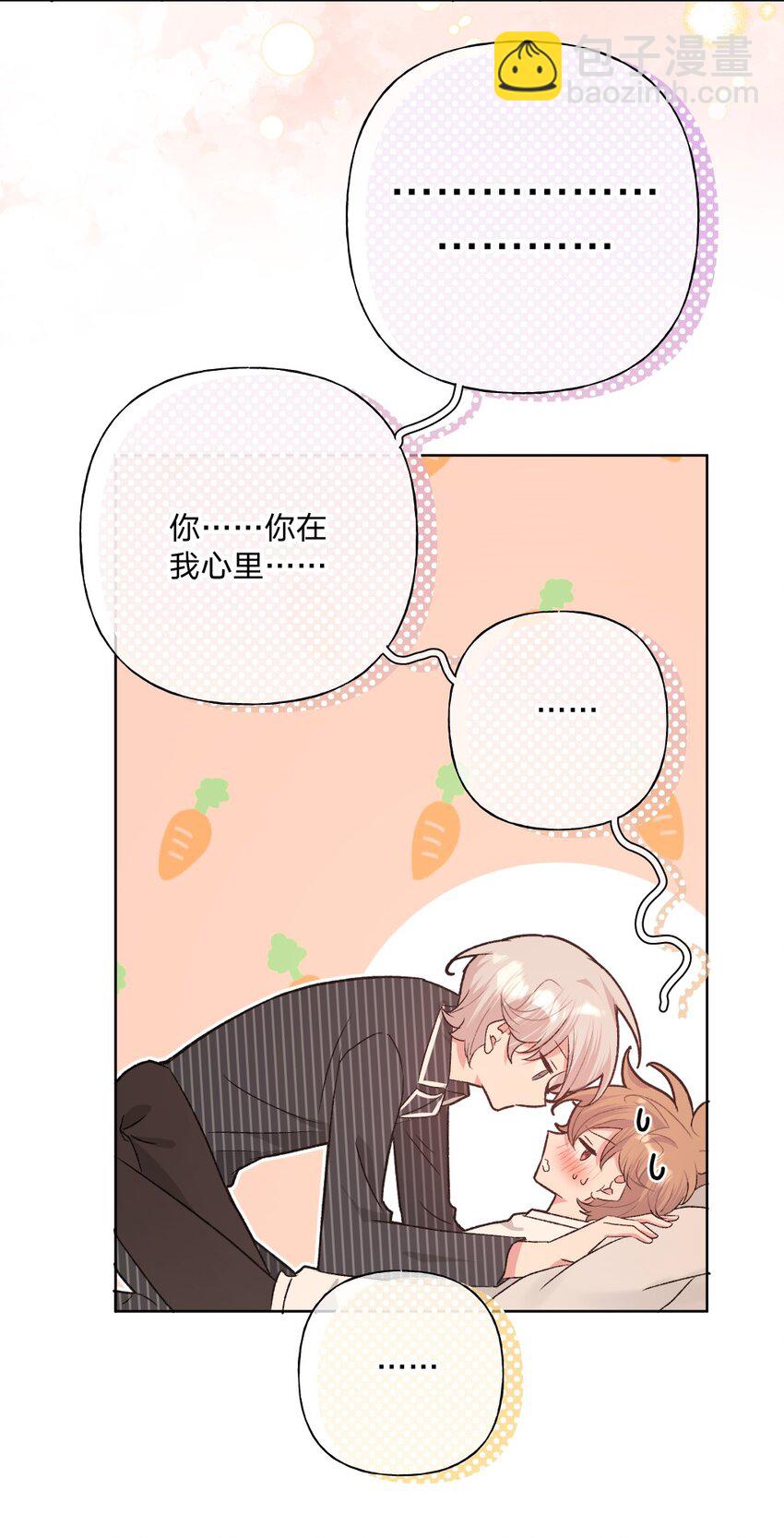 110 小说内容-第122话