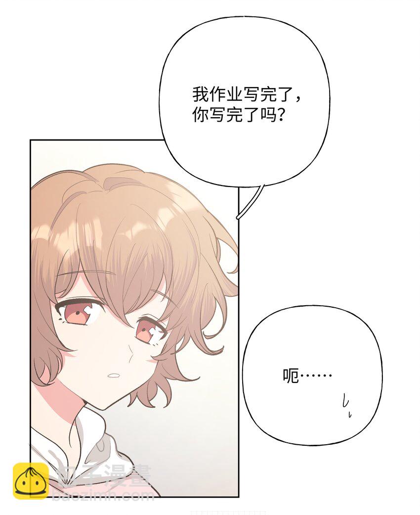 013 我兄弟好像不太对劲(1/2)-第14话