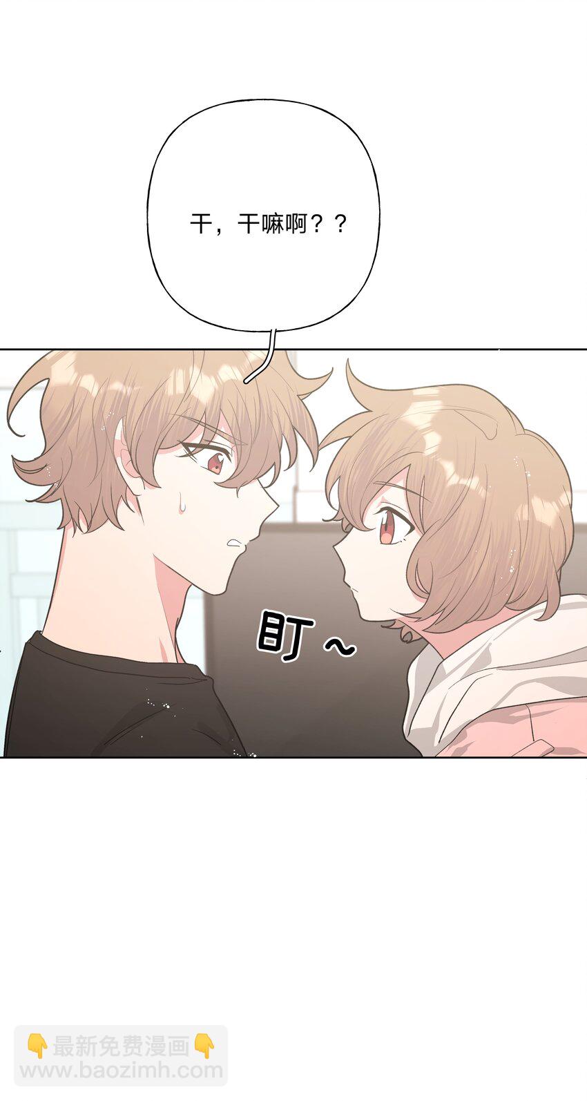 013 我兄弟好像不太对劲(1/2)-第14话