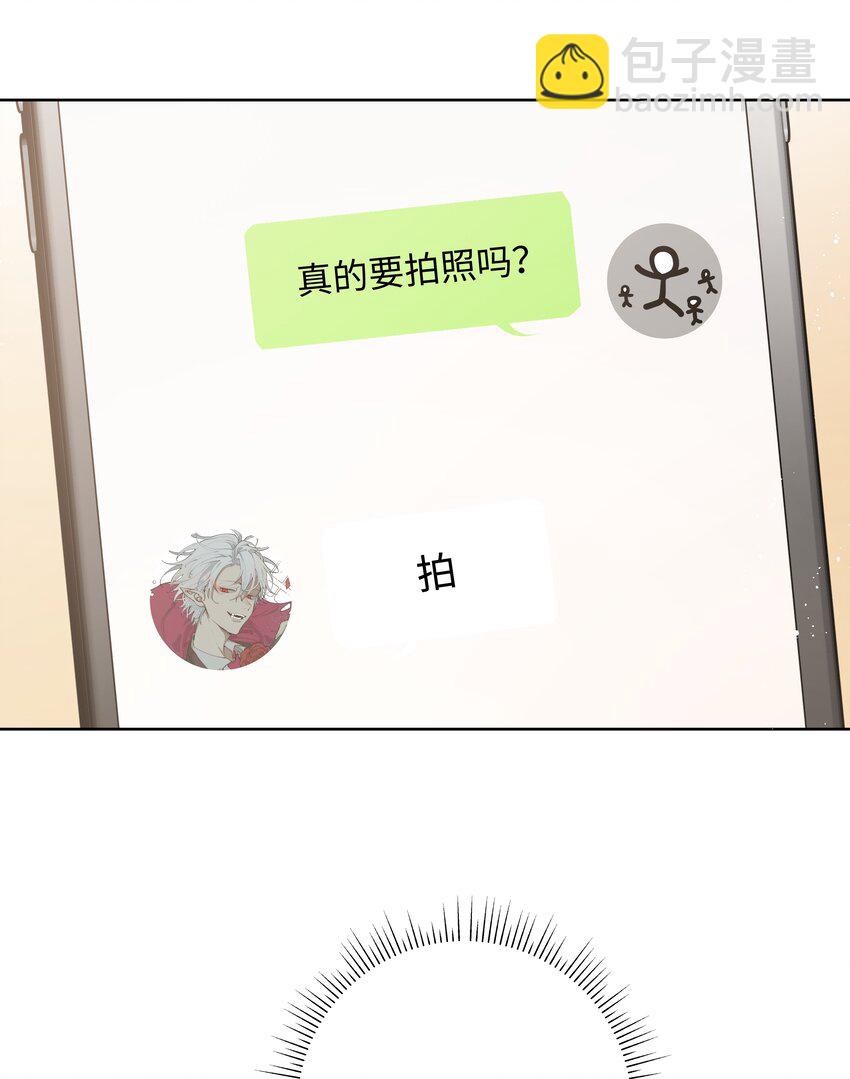 013 我兄弟好像不太对劲(1/2)-第14话