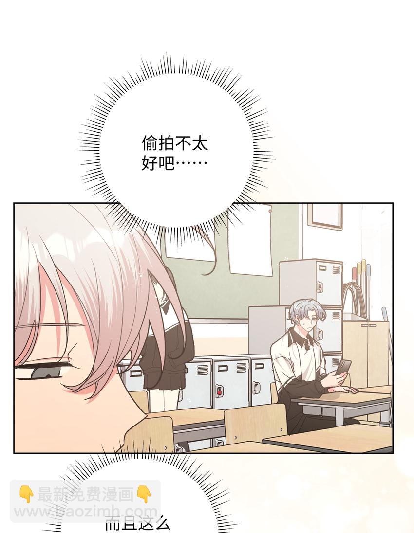 013 我兄弟好像不太对劲(1/2)-第14话