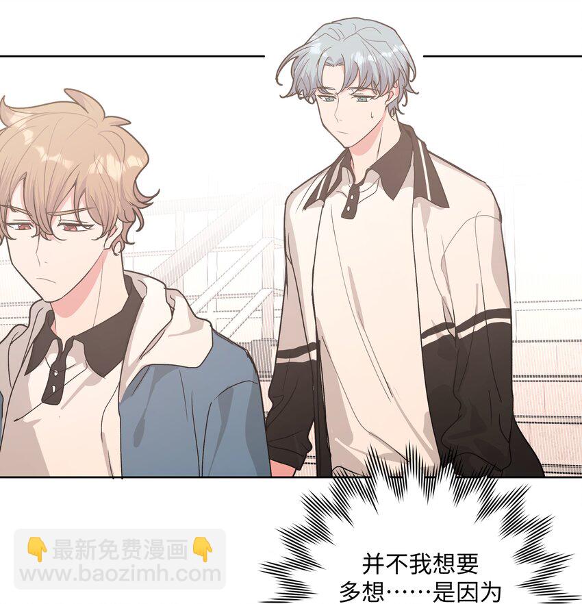 013 我兄弟好像不太对劲(1/2)-第14话