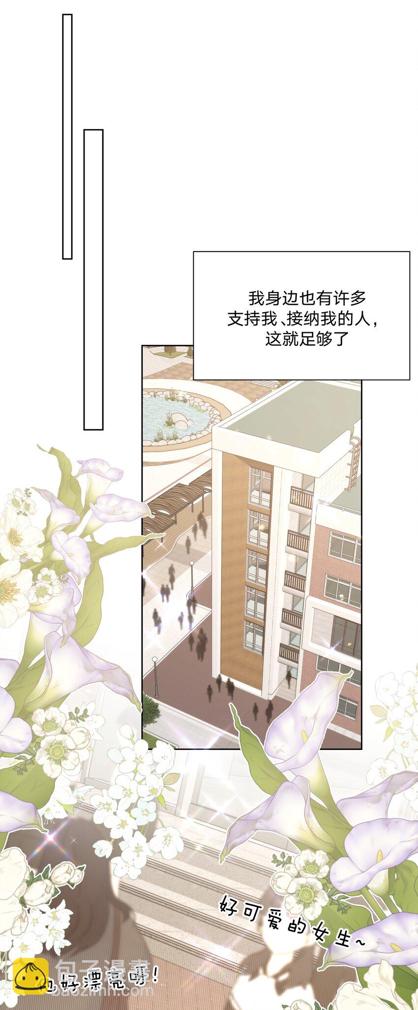 112 娘娘腔-第126话