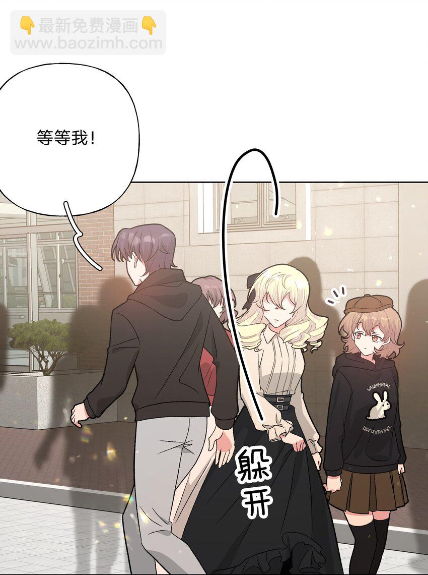 112 娘娘腔-第126话
