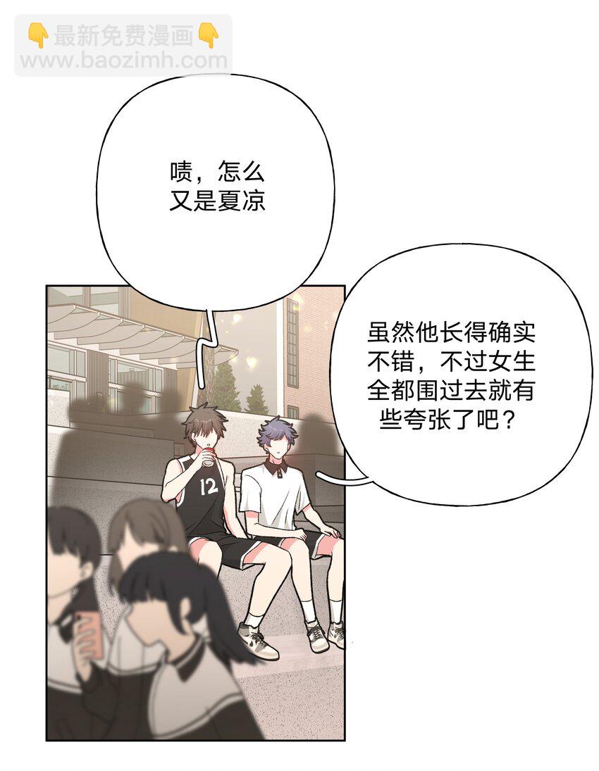 112 娘娘腔-第126话