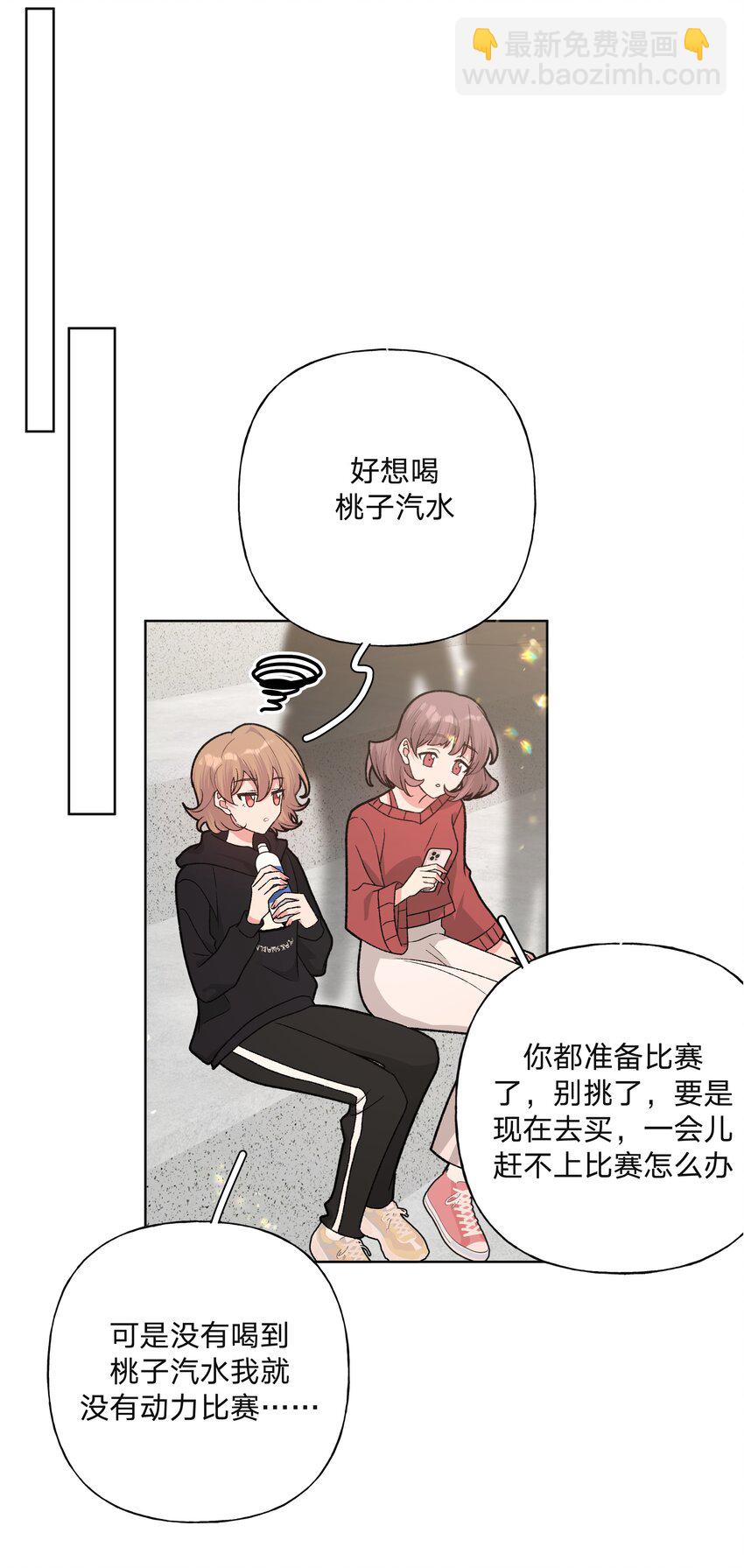 112 娘娘腔-第126话