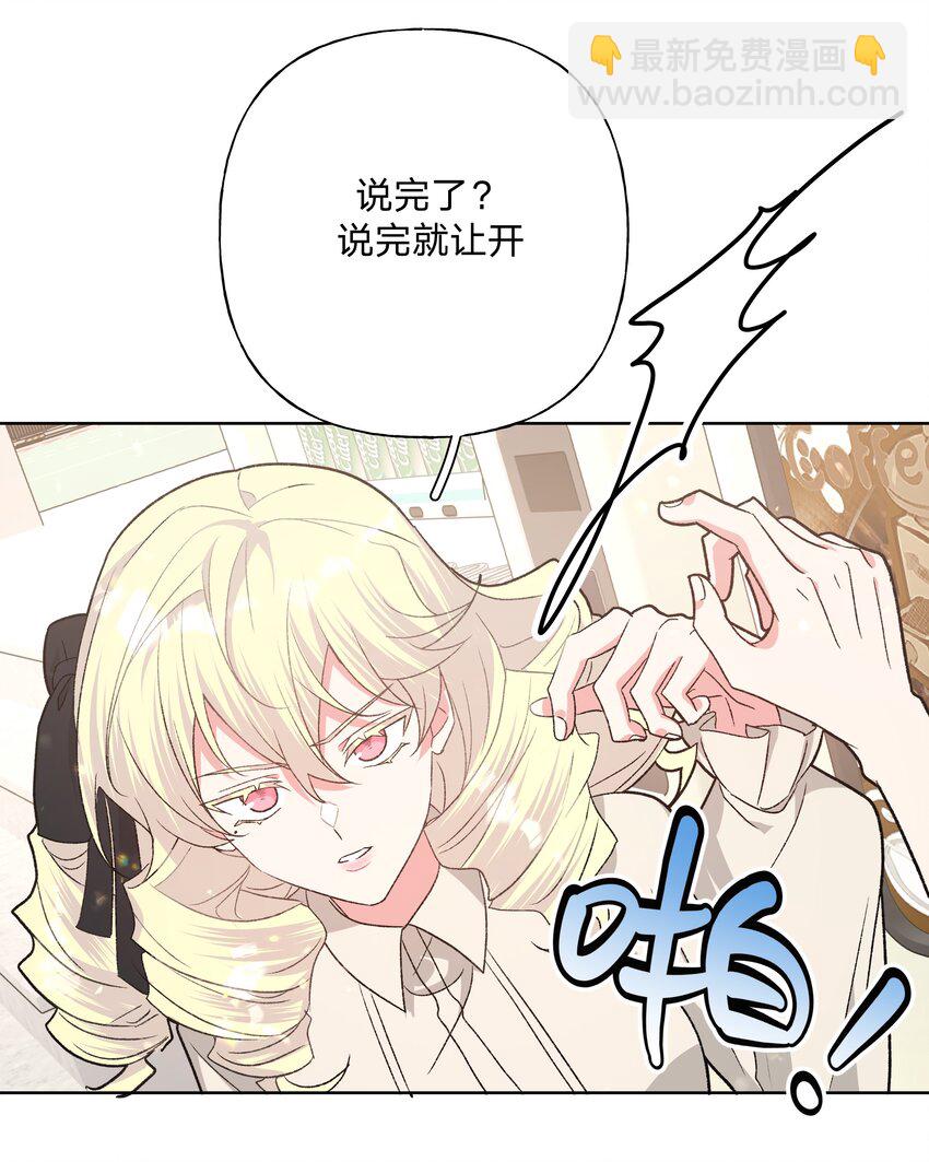 112 娘娘腔-第126话