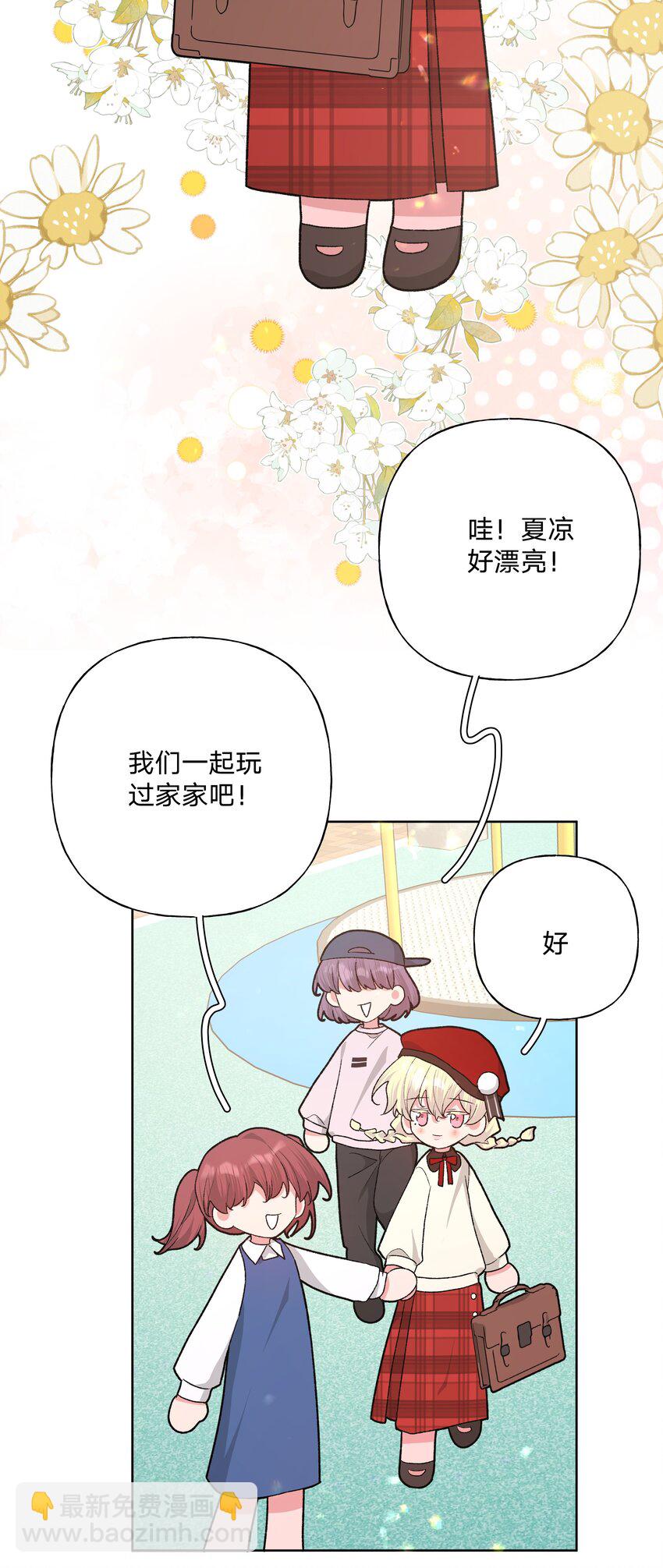 112 娘娘腔-第126话