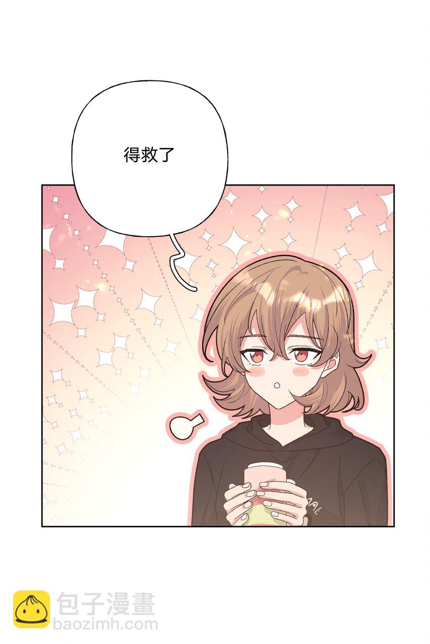 114 有缘再说-第128话