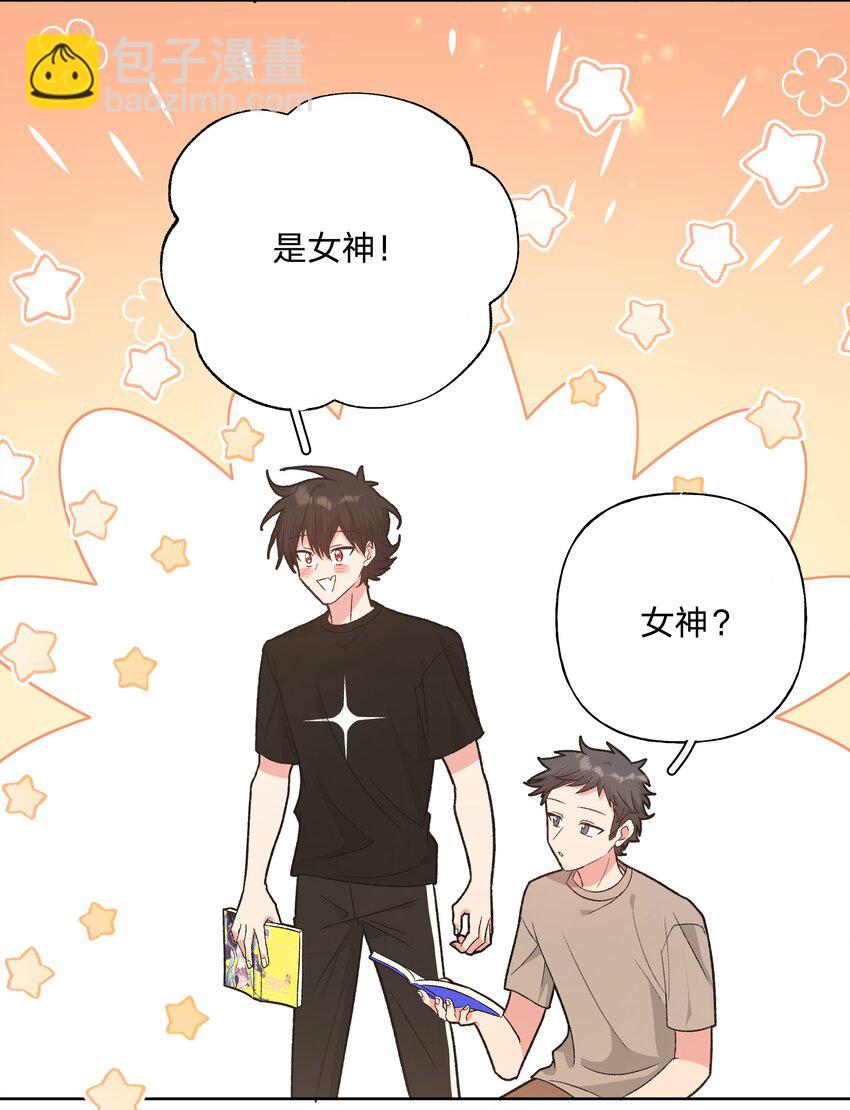 114 有缘再说-第128话