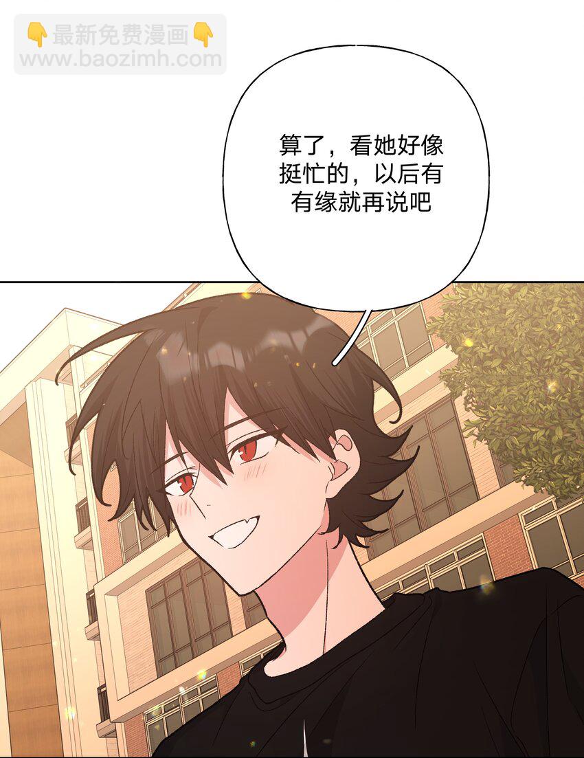 114 有缘再说-第128话