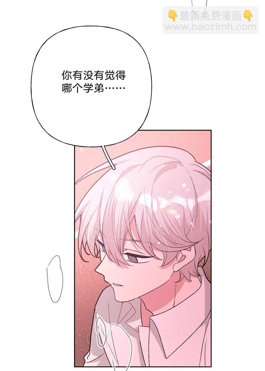114 有缘再说-第128话