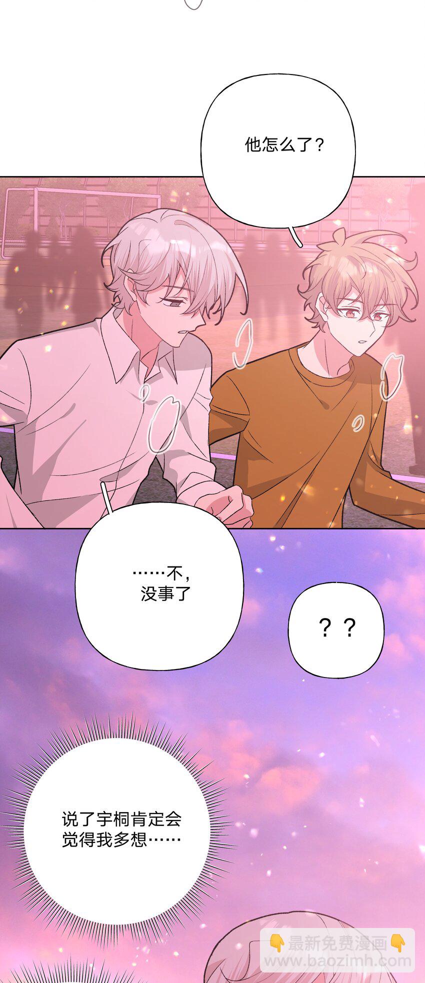 114 有缘再说-第128话