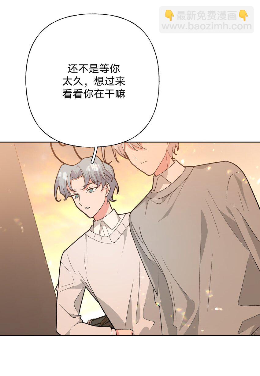 114 有缘再说-第128话