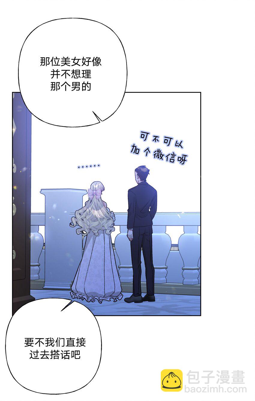 116 姓氏不一样-第130话