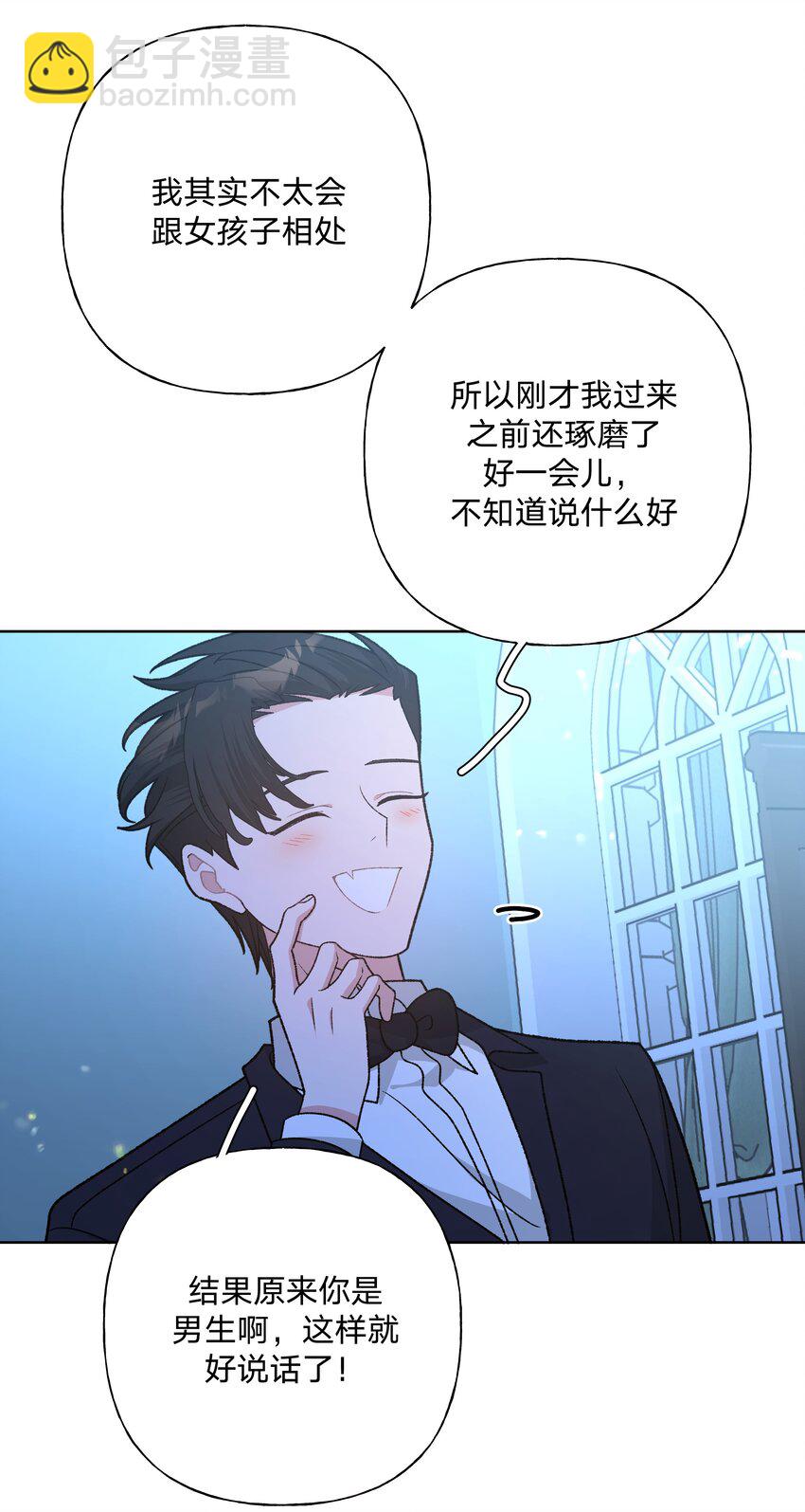116 姓氏不一样-第130话