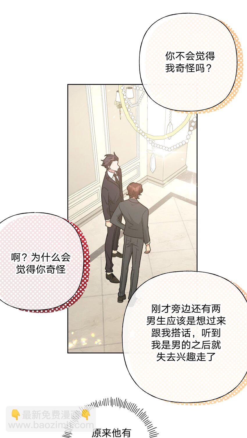 116 姓氏不一样-第130话