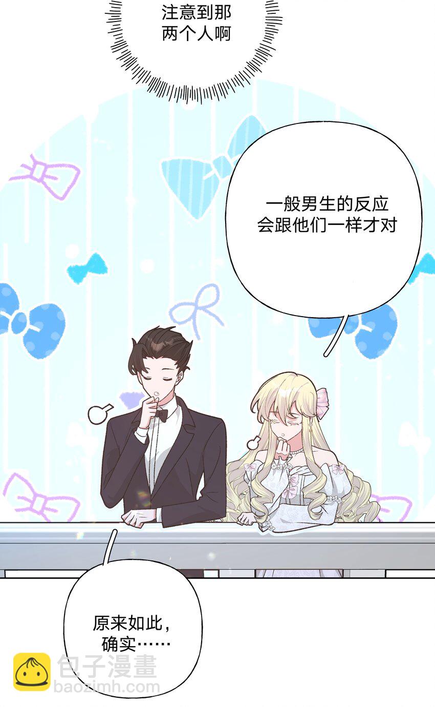 116 姓氏不一样-第130话