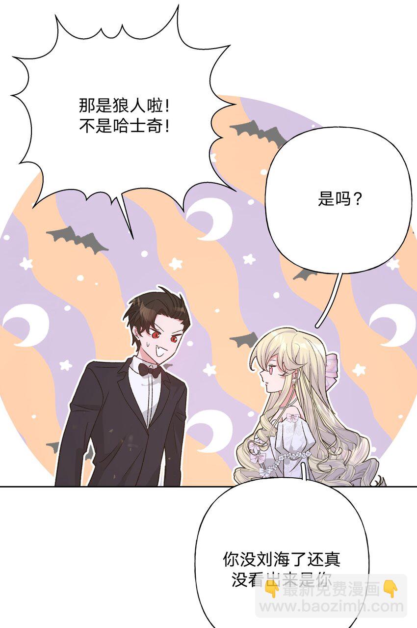116 姓氏不一样-第130话