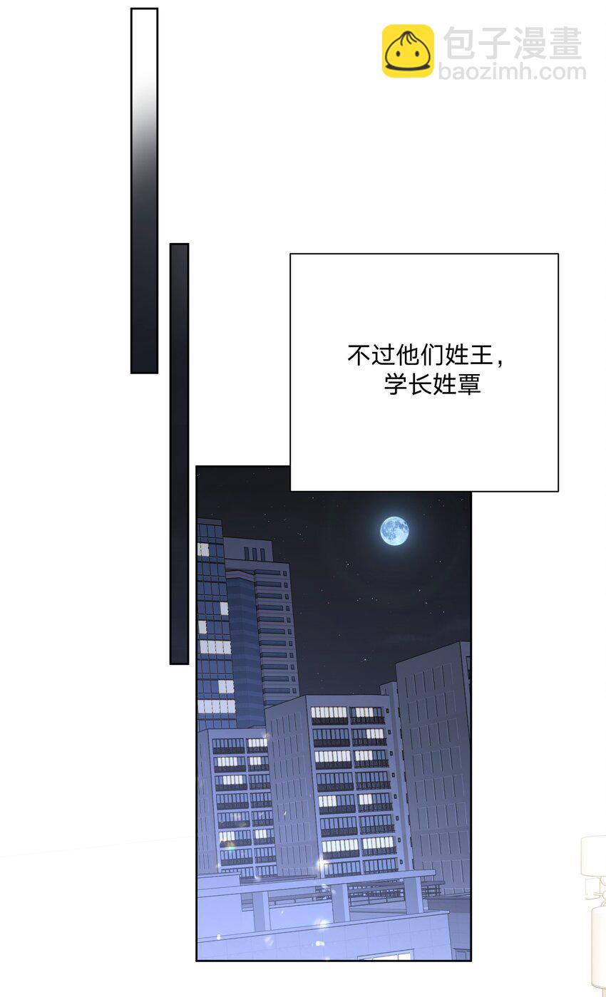 116 姓氏不一样-第130话