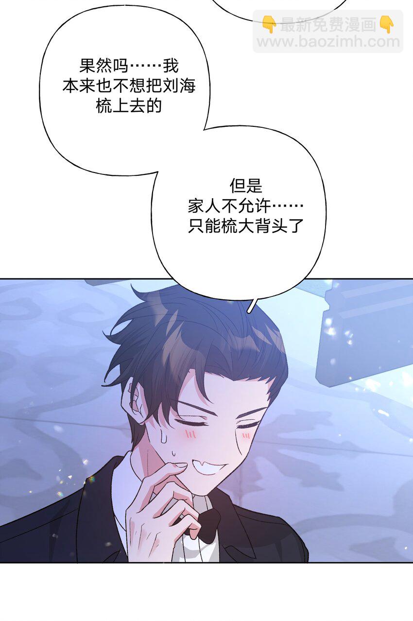 116 姓氏不一样-第130话