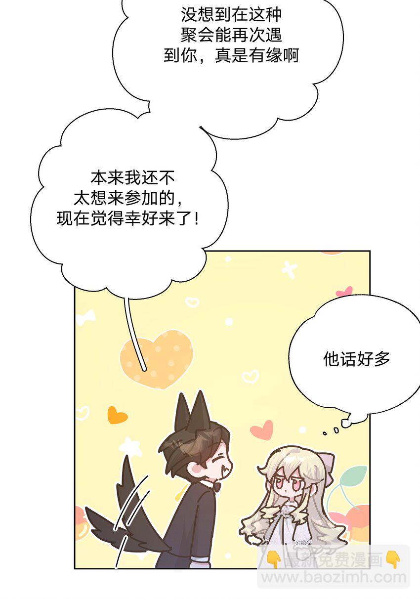 116 姓氏不一样-第130话