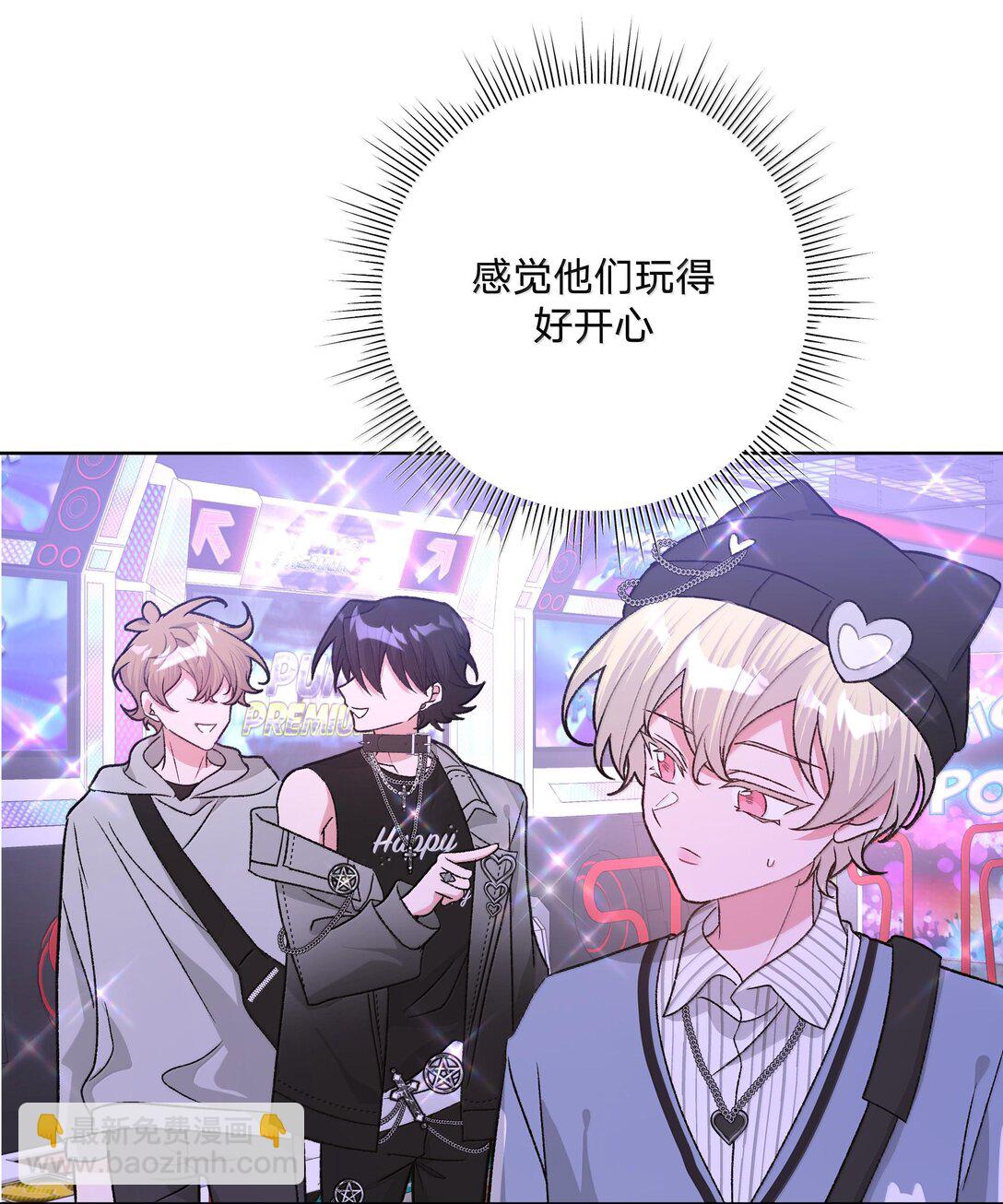 118 来玩儿来玩儿-第132话